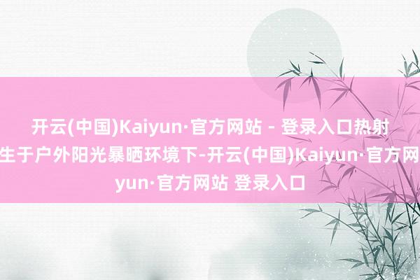 开云(中国)Kaiyun·官方网站 - 登录入口热射病不仅易发生于户外阳光暴晒环境下-开云(中国)Kaiyun·官方网站 登录入口